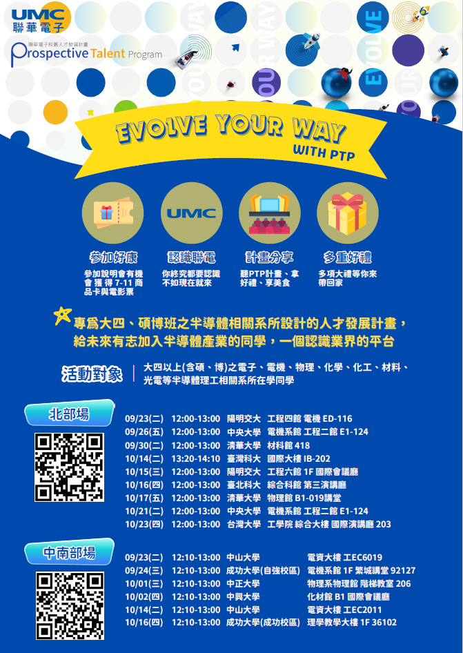 螢幕擷取畫面 2025-09-18 111612.png